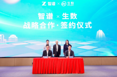 结合研发、产物联动、处理方案整合、行业协划