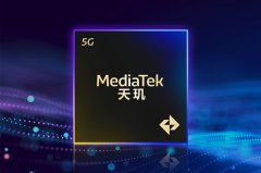 天玑9400e由4颗超大核和4颗