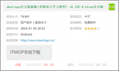 <b>我们按照本身的需求选择里面的【AI家教】</b>