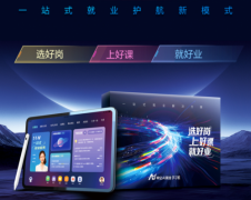 <b>进修机内置了中公教育25年教研堆集的复杂学问</b>