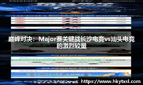 乐天堂fun88
