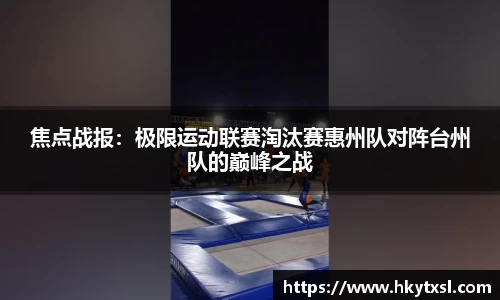乐天堂fun88官方网站