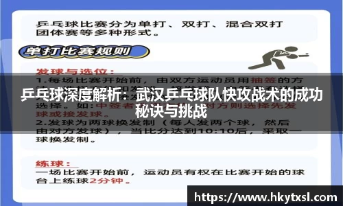 乐天堂fun88官网