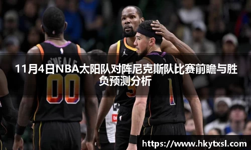 乐天堂fun88