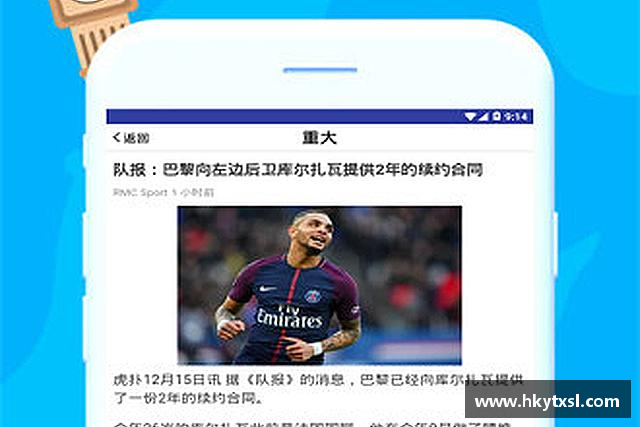 知道乐天堂fun88
